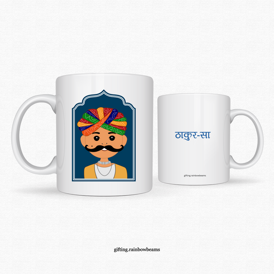 Thakur-Sa Coffee Mug